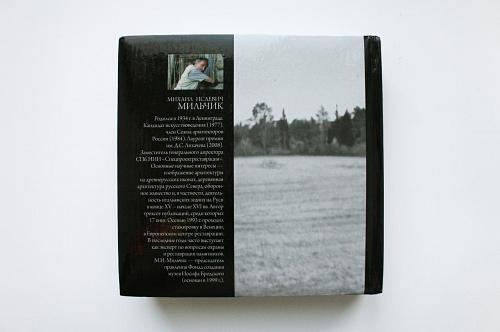 Книга Иосиф Бродский в ссылке